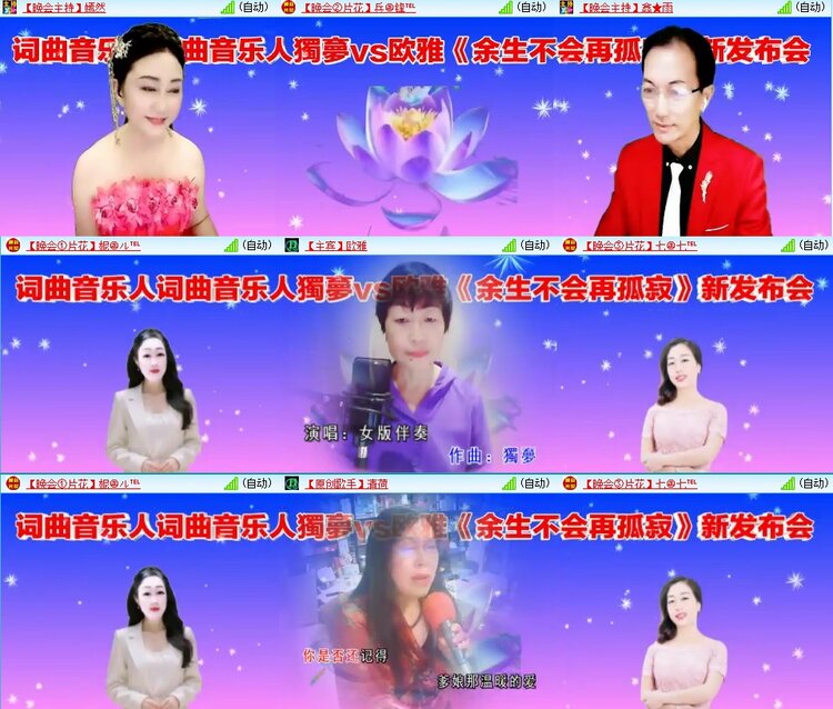 飞翔🎤V娱热点