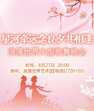 漂泊🎤V娱热点