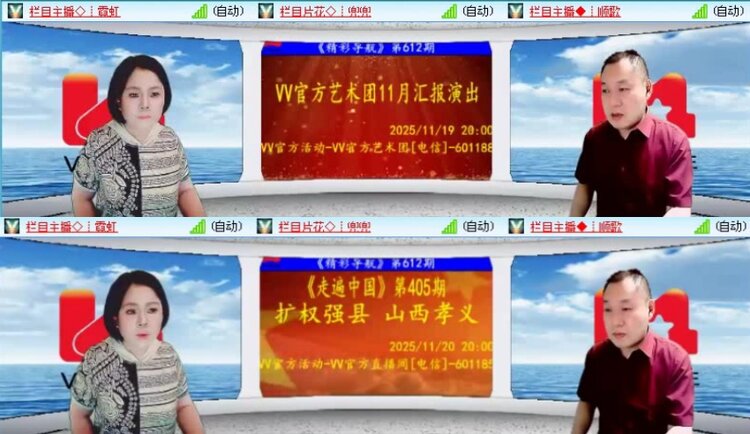 落雪🎤V娱热点