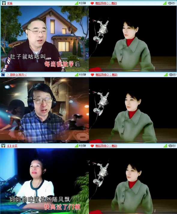 航航🎤V娱热点