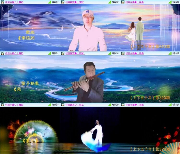 云中云🎤V娱热点