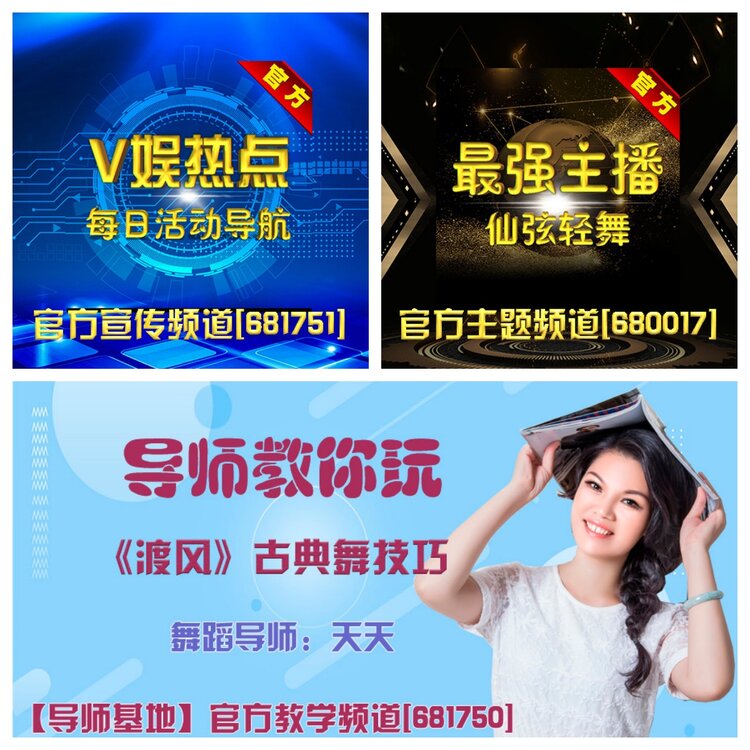 浓茶🎤V娱热点