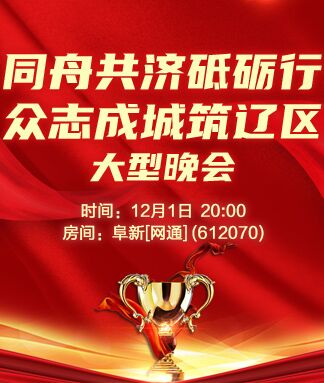 思点🎤V娱热点