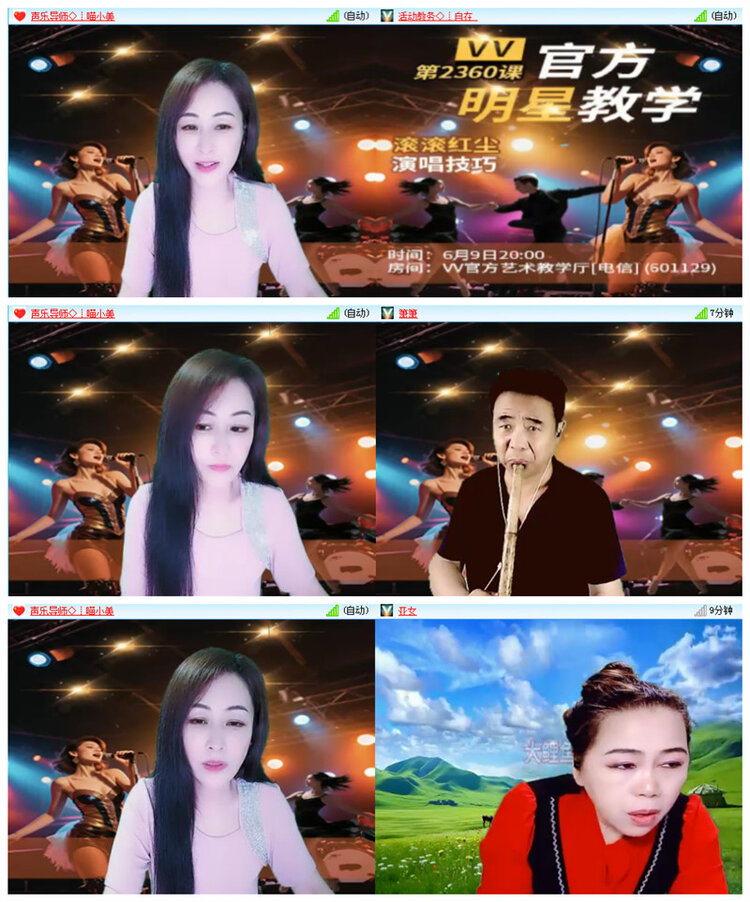 小路🎤V娱热点