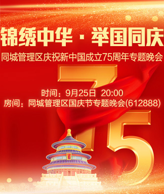 莲叶🎤V娱热点