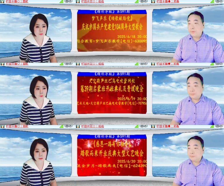 心玫🎤V娱热点