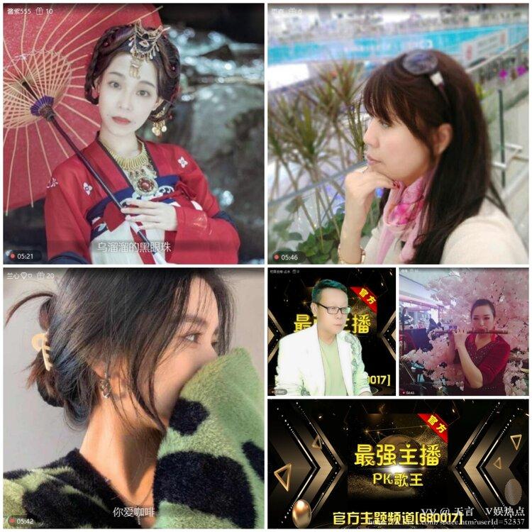 无言🎤V娱热点