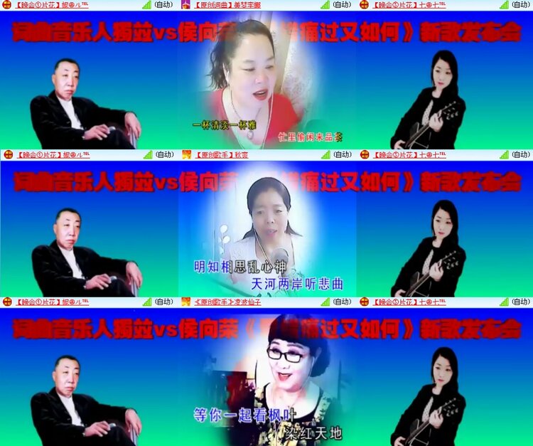 思点🎤V娱热点