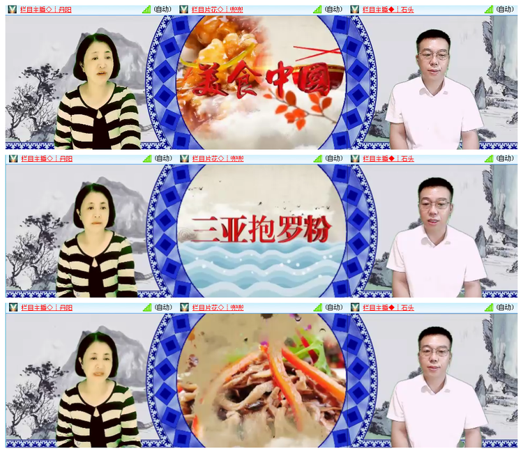 小路🎤V娱热点