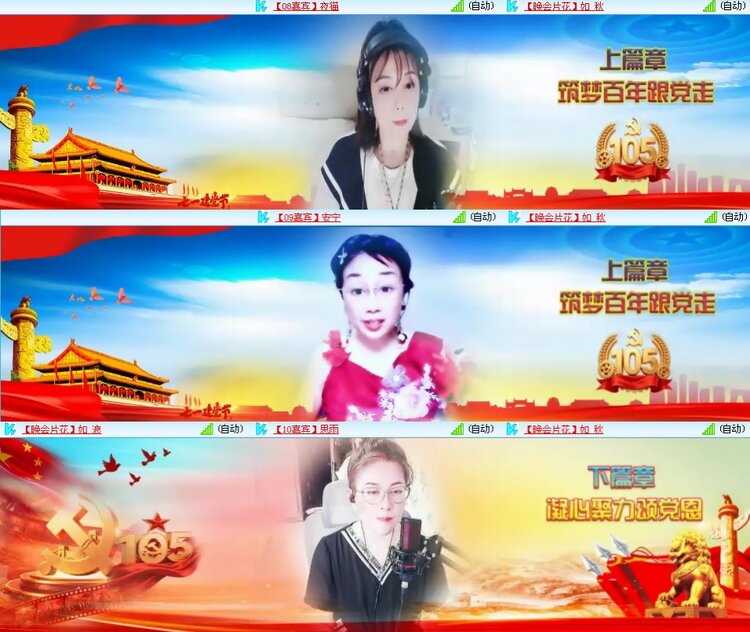 小朵🎤V娱热点