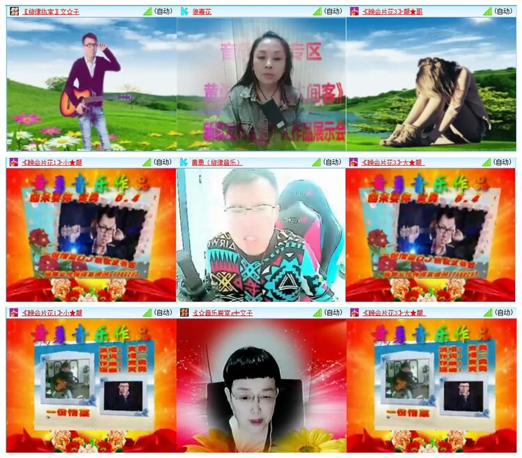 墨馨儿🎤V娱热点