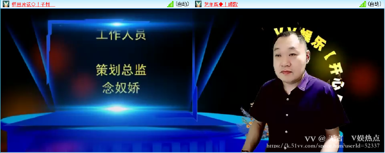 无言🎤V娱热点