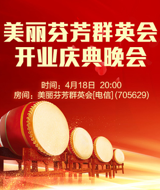 柳月🎤V娱热点