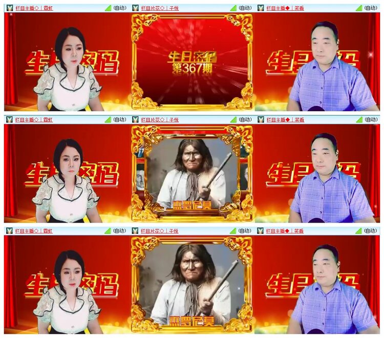 凡人🎤V娱热点