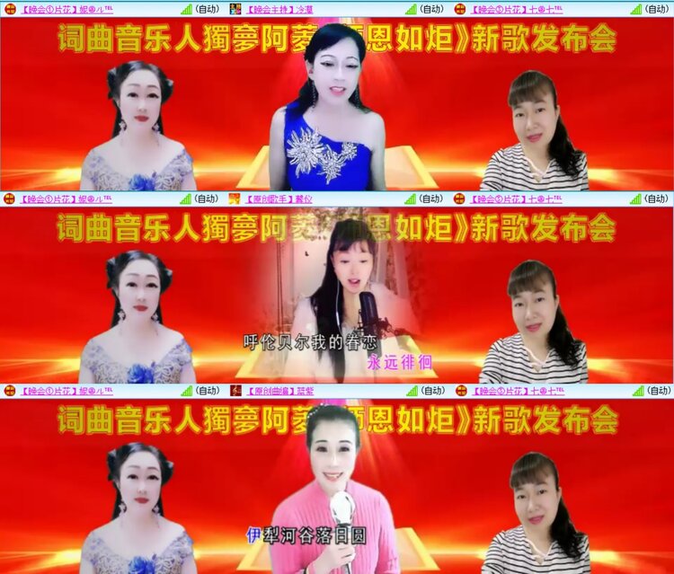 柠檬🎤V娱热点