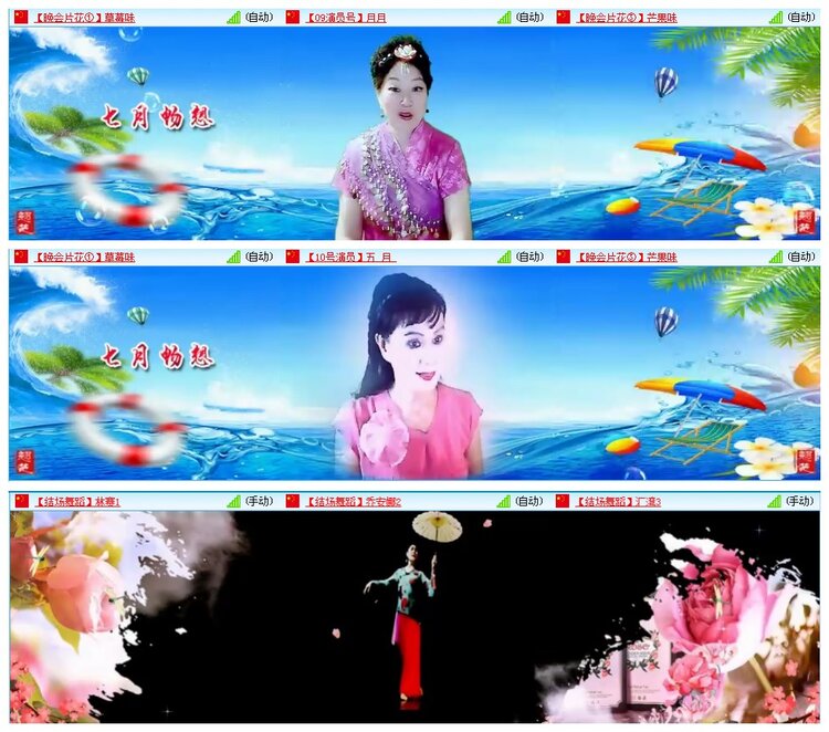 凡人🎤V娱热点