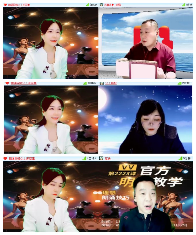 背影🎤V娱热点