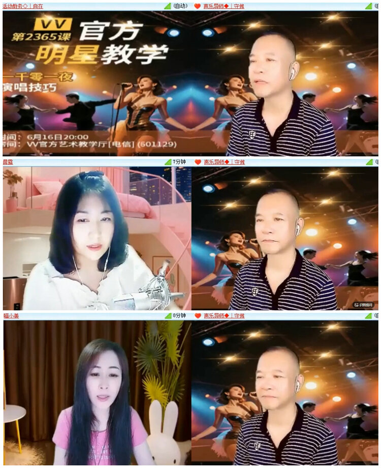 沛滢🎤V娱热点