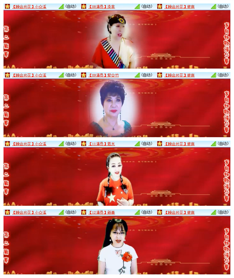 雪儿🎤V娱热点