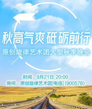 海伦🎤V娱热点