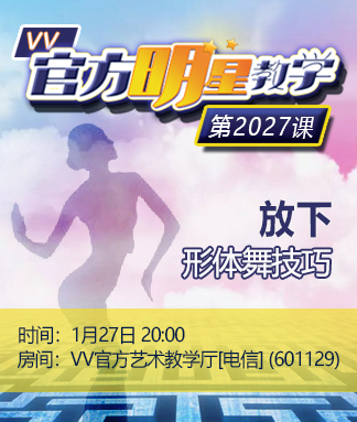 李湘🎤V娱热点