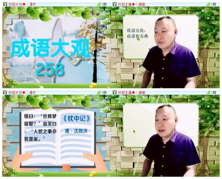 执白🎤V娱热点