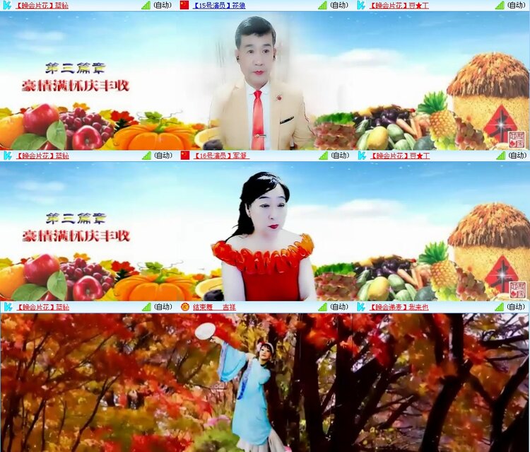 凡人🎤V娱热点