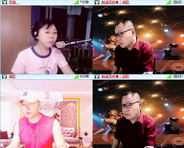 海燕🎤V娱热点