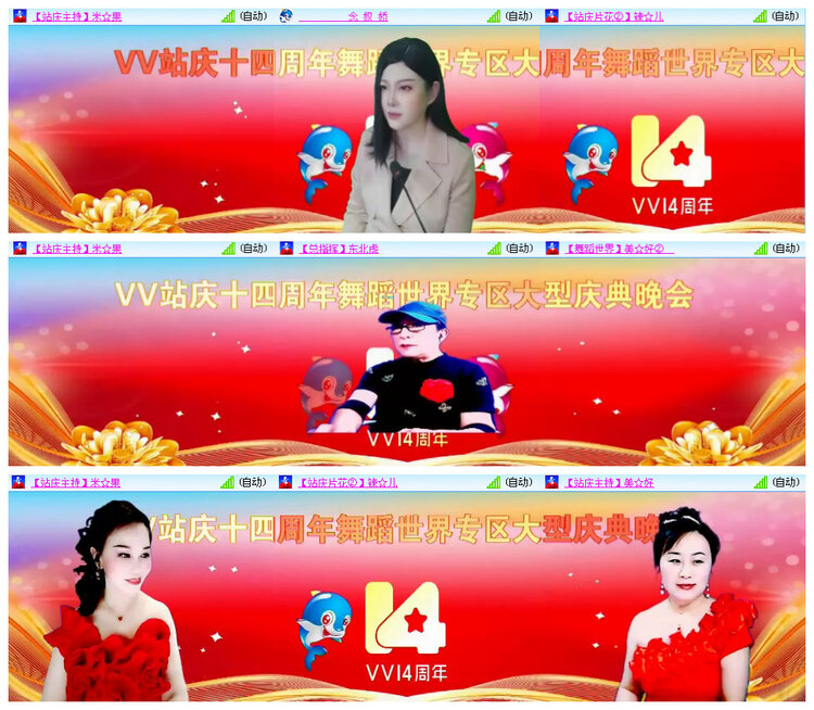 听云🎤V娱热点