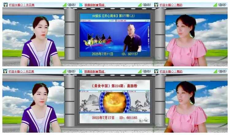 静一静🎤V娱热点