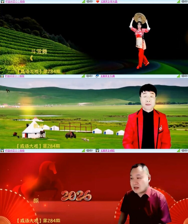 飞沙🎤V娱热点