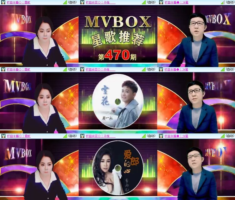 柠檬🎤V娱热点