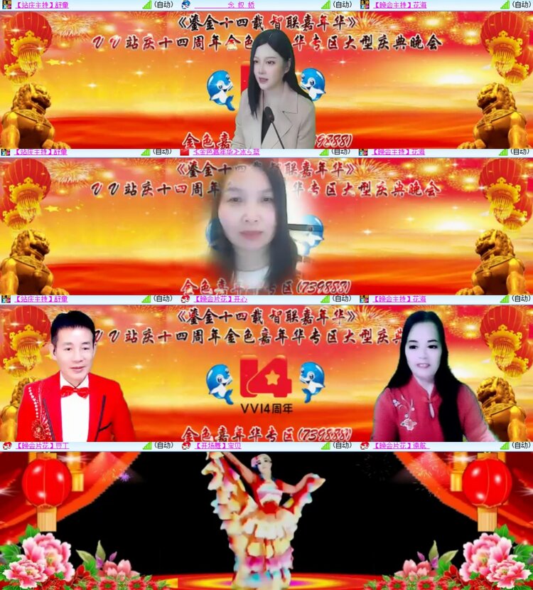 心玫🎤V娱热点