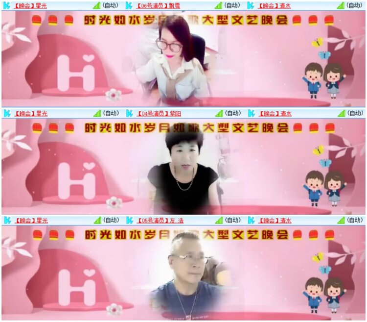 淡然🎤V娱热点