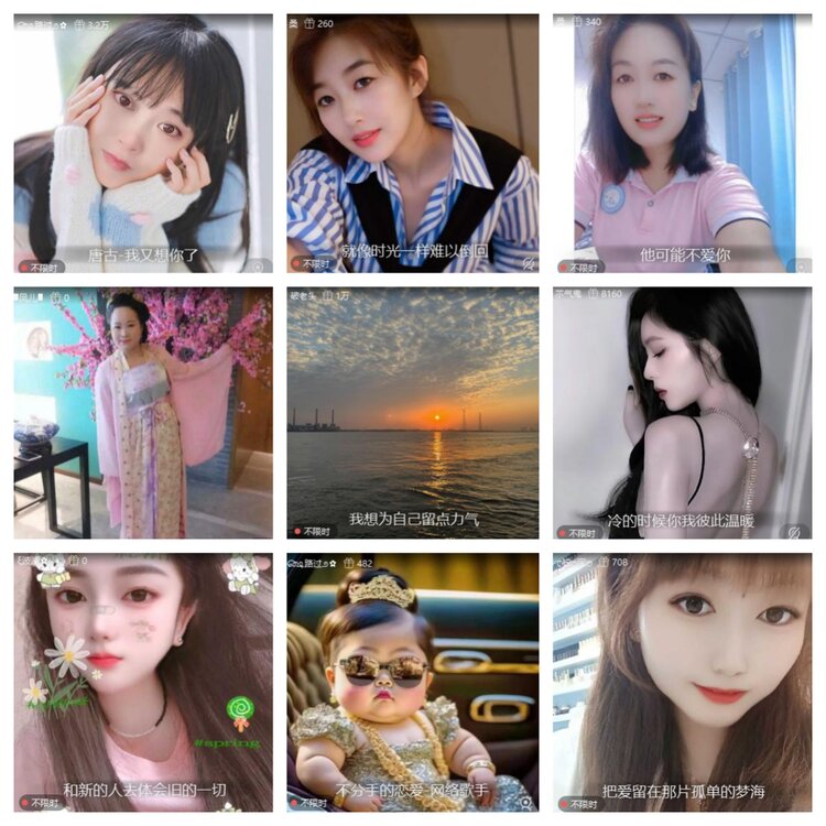 苏苏🎤V娱热点