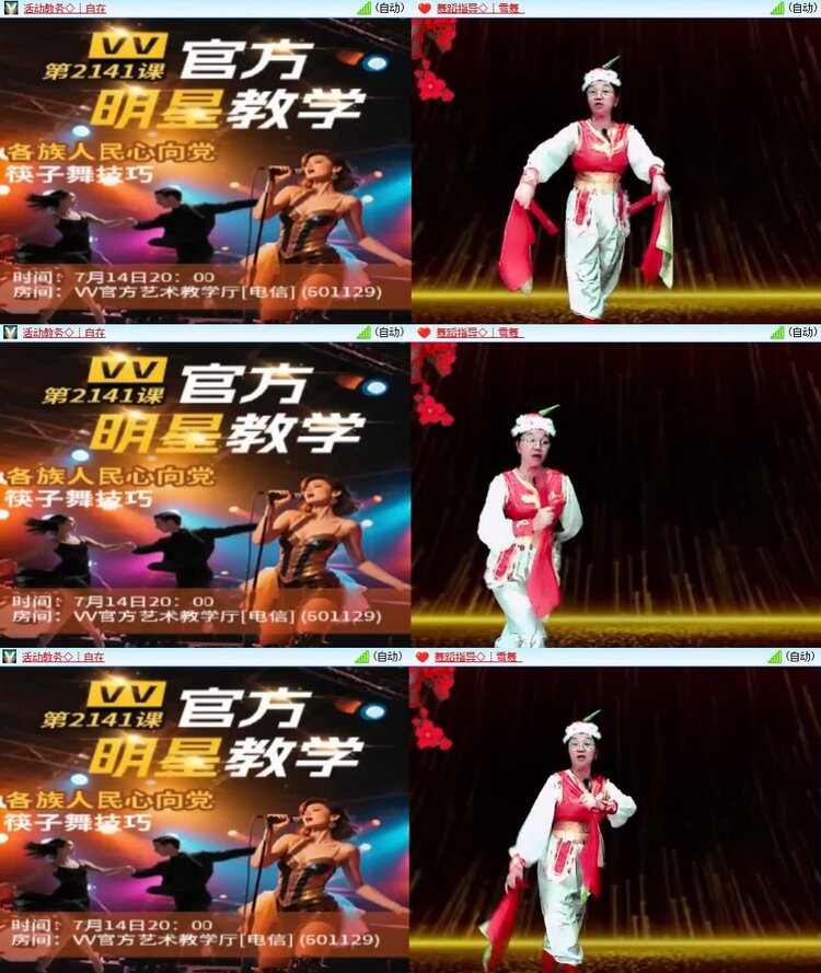 若雨🎤V娱热点