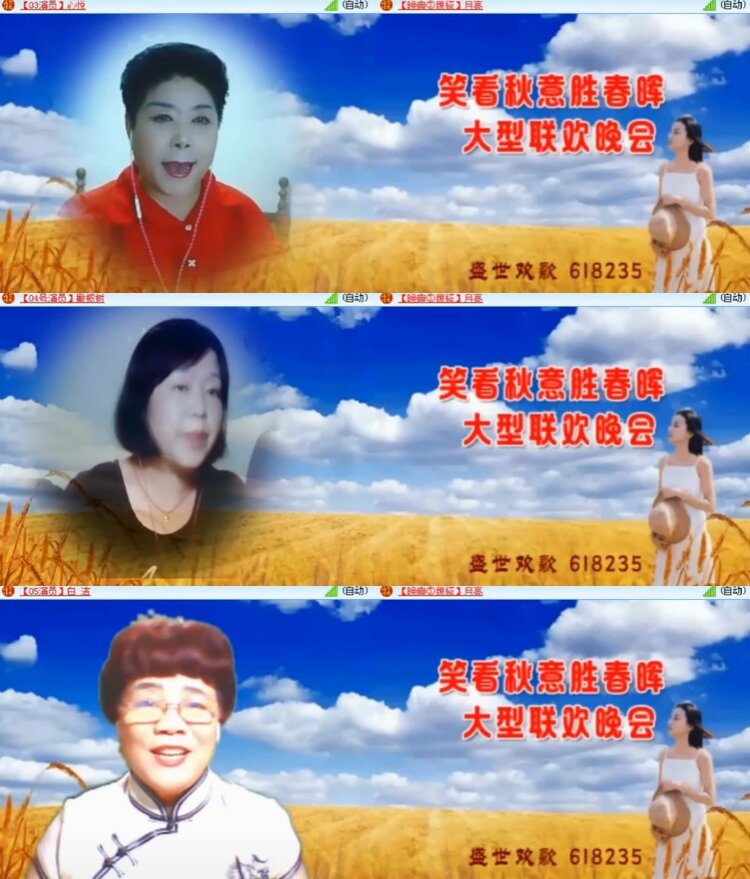 杜影🎤V娱热点