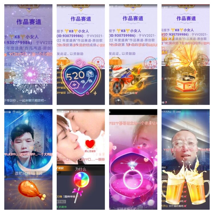 浓茶🎤V娱热点