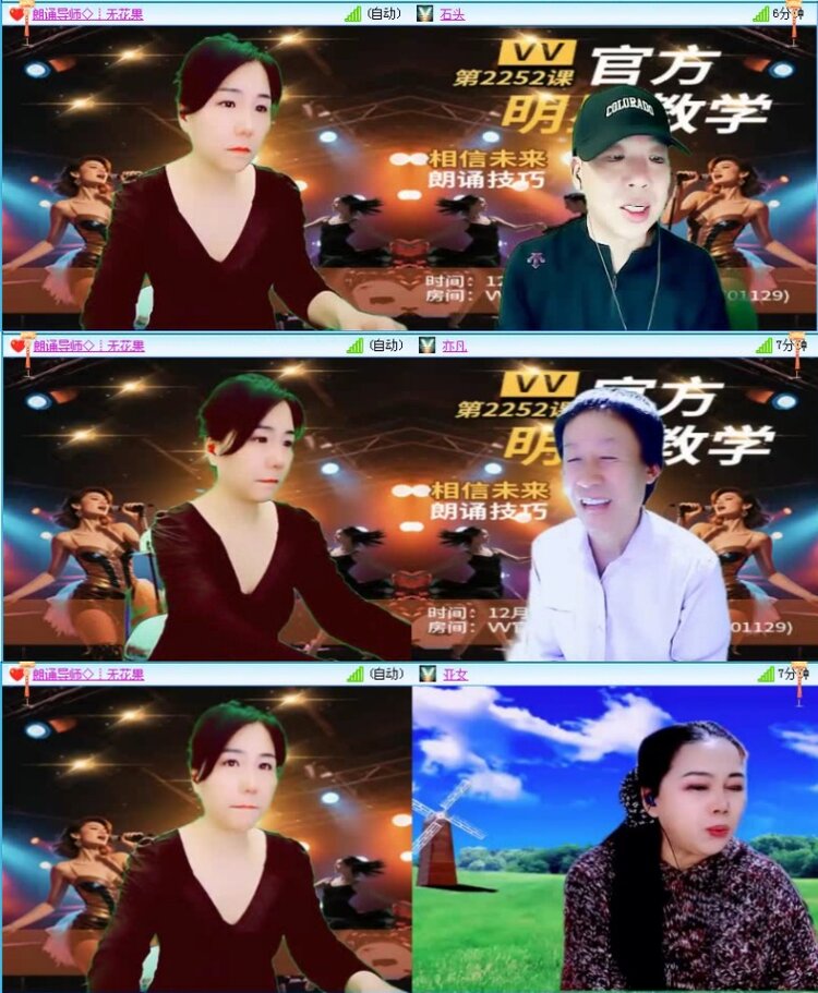 飞沙🎤V娱热点