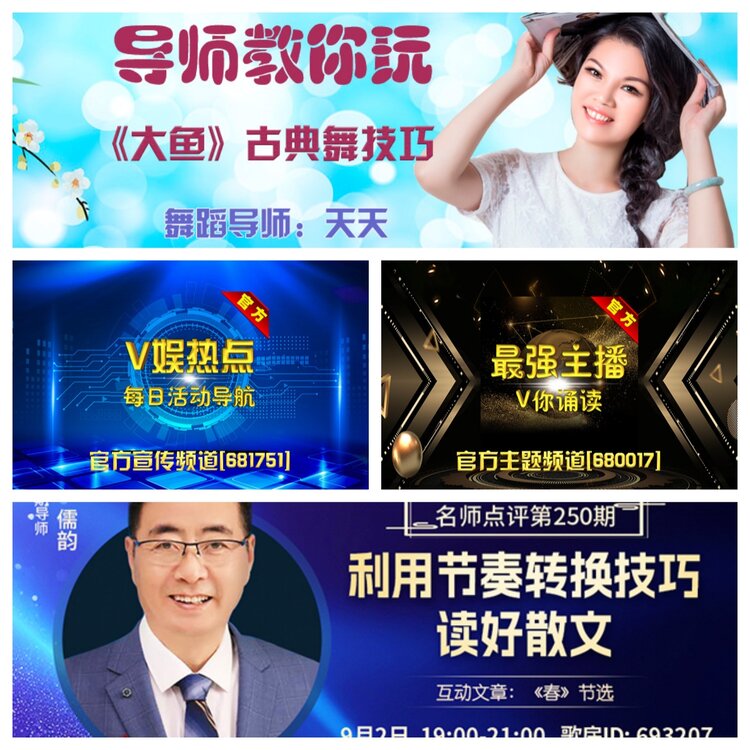 浓茶🎤V娱热点