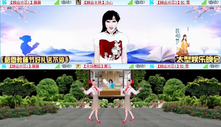 海燕🎤V娱热点