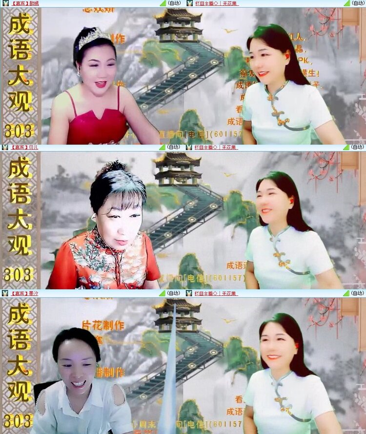 浓茶🎤V娱热点