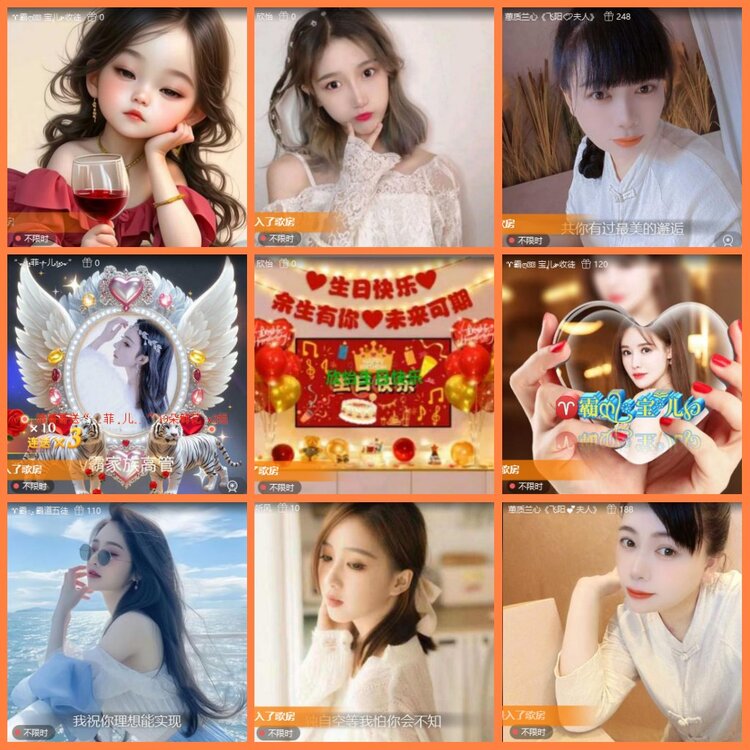 安然🎤V娱热点