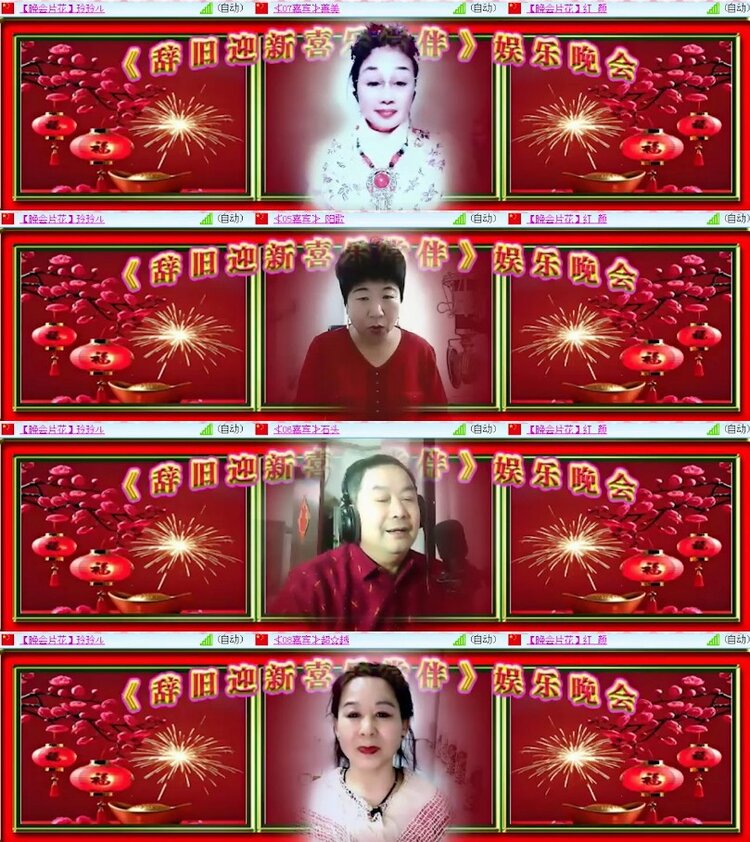 杜影🎤V娱热点