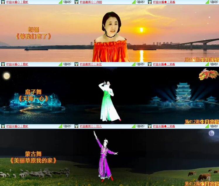 柠檬🎤V娱热点