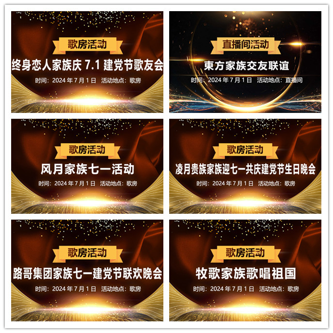 听云🎤V娱热点