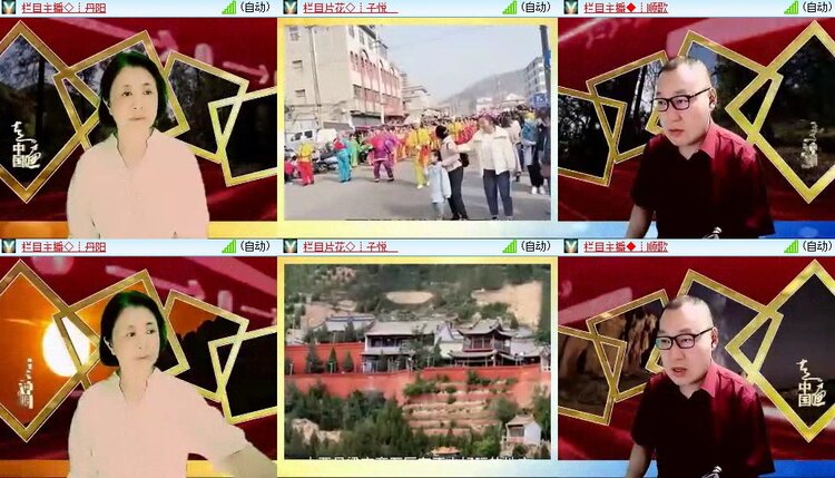 云中云🎤V娱热点