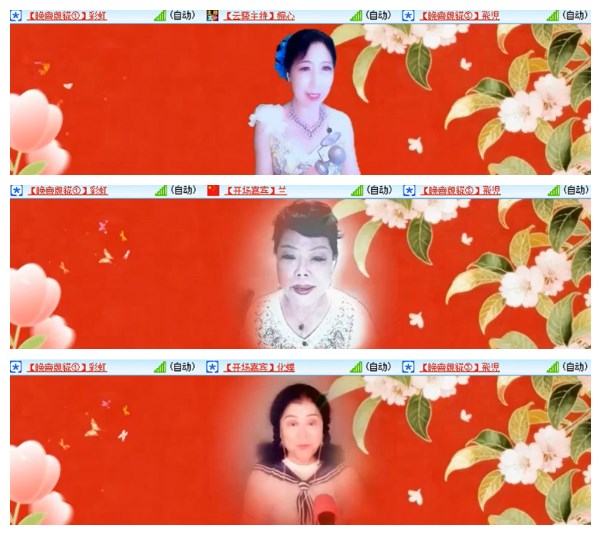 淡然🎤V娱热点