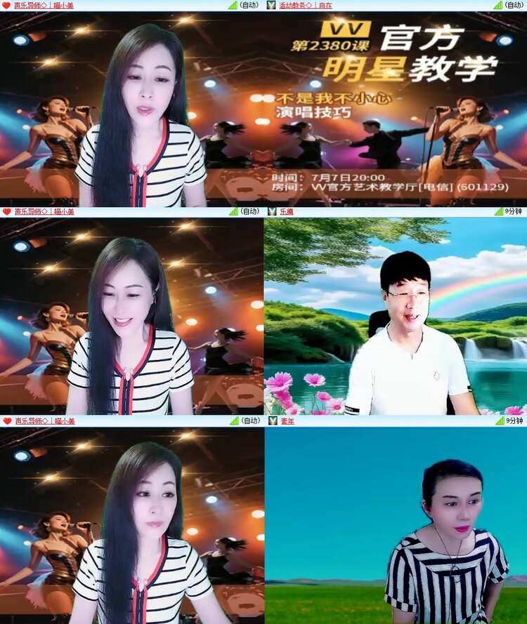 静一静🎤V娱热点