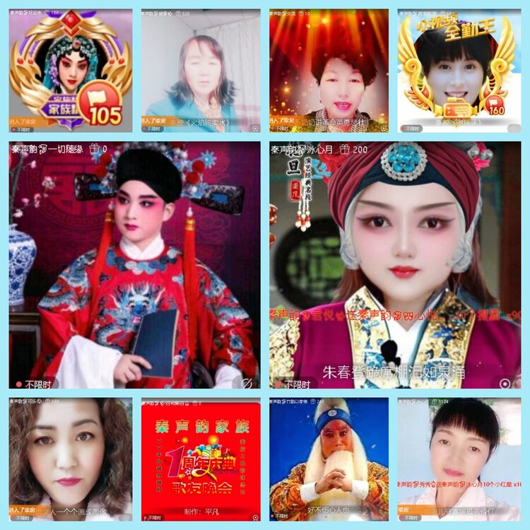 曾经🎤V娱热点